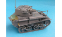 1/35 British Light Tank MK.VI C, сборные модели бронетехники, танков, бтт, Vulcan, 1:35