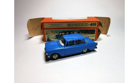 Москвич 408 А1  1976г! с рубля, масштабная модель, 1:43, 1/43