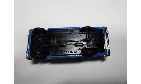 Москвич 408 А1  1976г! с рубля, масштабная модель, 1:43, 1/43