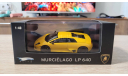 Lamborghini Murcielago LP 640 1/43 Hot Wheels Elite, масштабная модель, 1:43