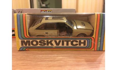 Москвич 2141 чумная, масштабная модель, Агат/Моссар/Тантал, scale43