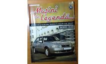 Журнал №52 Masini de Legenda Daewoo-Cielo/Nexia, литература по моделизму, IST Technology (PCT), scale43