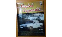Журнал Masini de Legenda №57 Dacia-1307 Double Cab, литература по моделизму, IST Technology (PCT), scale43