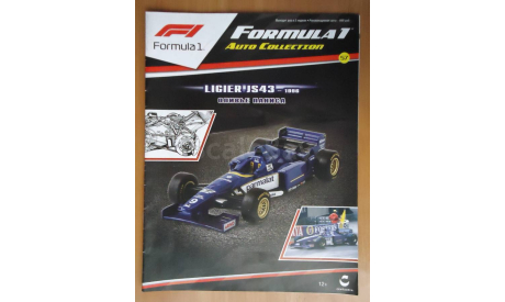 Журнал Formula 1 № 57 Ligier-JS43 Оливье Паниса, литература по моделизму, Sonic Limited/Formula 1, scale0