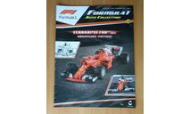 Журнал Formula 1 № 32 Ferrari-SF70H Себастьяна Феттеля 2017, литература по моделизму, Sonic Limited/Formula 1, 1:43, 1/43