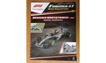 Продам журнал Formula 1 №35 Mercedes-W09 EQ Power+ Льюиса Хэмилтона 2018., литература по моделизму, Sonic Limited/Formula 1, scale43, Mercedes-Benz
