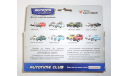 ГАЗ-3221 ’ГАЗель’ от Autotime, масштабная модель, Autotime Collection, scale43