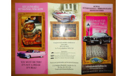 Буклет автомузея Alomauto Muzeum (Будапешт, Венгрия)