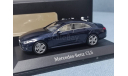 Mercedes Benz CLS (С257), 1/43, масштабная модель, Mercedes-Benz, Norev, 1:43