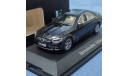 Mercedes Benz E - Klasse AMG Line (W213) i-Scale, 1:43, масштабная модель, Mercedes-Benz, iScale, 1/43