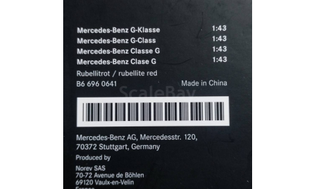 Mercedes Benz G - Klasse , Norev 1:43, масштабная модель, Mercedes-Benz, 1/43