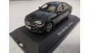 Mercedes Benz E - Klasse AMG Line (W213) i-Scale, 1:43, масштабная модель, Mercedes-Benz, iScale, scale43