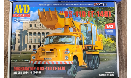 Продаю комплект китов AVD, сборная модель автомобиля, AVD Models, scale43, Tatra/Маз