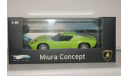 Срочно! Продаю Lamborghini Miura Concept 1:43 Hot Wheels Elite, масштабная модель, 1/43, Mattel Hot Wheels