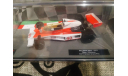 McLAREN M23 - 1977, масштабная модель, scale43