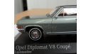 Opel Diplomat V8 Coupe 1965 Laplastasilber_, масштабная модель, 1:43, 1/43, Minichamps