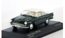 Auto Union 1000 Sp 1958 Smaragdgrun, масштабная модель, scale43, Minichamps