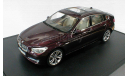 BMW 5 Series Gran Turismo (F07) Klappbox, масштабная модель, scale43, Schuco