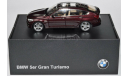 BMW 5 Series Gran Turismo (F07) Klappbox, масштабная модель, scale43, Schuco