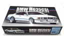 BMW M635Csi, сборная модель автомобиля, Fujimi, scale24