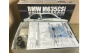 BMW M635Csi, сборная модель автомобиля, Fujimi, scale24