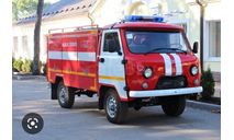 Пожарный УАЗ 330365 Ац. 0.9, масштабная модель, Конверсии мастеров-одиночек, 1:43, 1/43