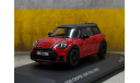 Модель Mini Cooper F56 2023 143 Solido, масштабная модель, scale43