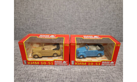КИМ 10-51, масштабная модель, Наш Автопром, scale43
