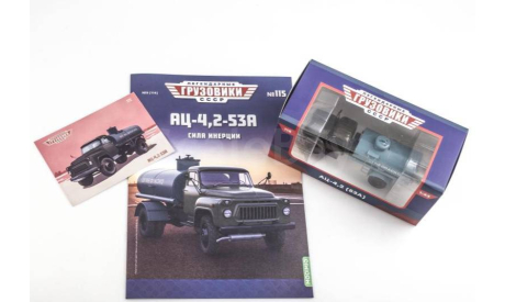 ГАЗ-53 АЦ-4,2, масштабная модель, MODIMIO, 1:43, 1/43