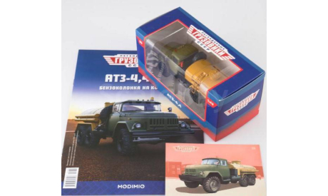 ЗИЛ-131 АТЗ-4,4, масштабная модель, MODIMIO, 1:43, 1/43