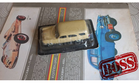 Автолегенды СССР Москвич-423Н, журнальная серия Автолегенды СССР (DeAgostini), Автолегенды СССР журнал от DeAgostini, scale43