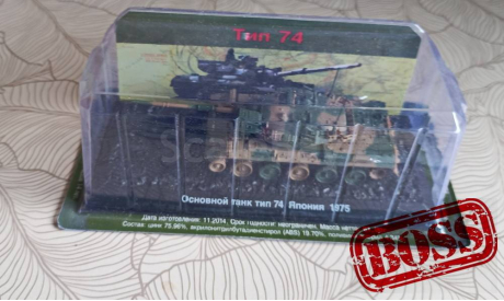 Танки мира ТИП-74 Япония, журнальная серия Русские танки (GeFabbri) 1:72, scale72