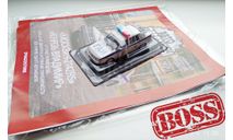 Спецвыпуск Милиция №11 Москвич АЗЛК-2142 «КНЯЗЬ ВЛАДИМИР» Милиция, журнальная серия Автолегенды СССР (DeAgostini), Автолегенды СССР журнал от DeAgostini, 1:43, 1/43
