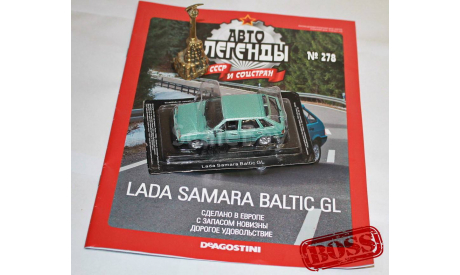 Авто легенды СССР №278 Lada Samara Baltic Самара ЛАДА-2109, журнальная серия Автолегенды СССР (DeAgostini), ВАЗ, Автолегенды СССР журнал от DeAgostini, scale43