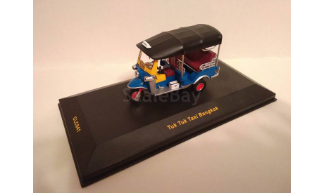 1/43 Tuk Tuk Taxi Bangkok Ixo CLC041, масштабная модель, IXO Road (серии MOC, CLC), scale43