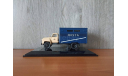 1/43 Фургон ГЗСА-3712 Почта и АЦПТ-4.1 Калмыкия Dip Models - 2 модели, масштабная модель, scale43, ГАЗ