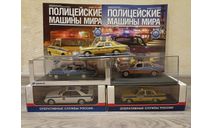 1/43 Mercedes Benz Милиция Spark Deagostini Ixo, масштабная модель, scale43, Mercedes-Benz