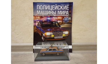 1/43 Mercedes Benz W123 ГАИ СССР ПММ № 59, масштабная модель, IXO Road (серии MOC, CLC), scale43, Mercedes-Benz