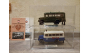 1/43 КаВЗ 651А Пост ГАИ и Штабной Dip Models, масштабная модель, scale43