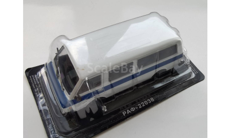 РАФ 22038 1986 DeAgostini, журнальная серия Автолегенды СССР (DeAgostini), Автолегенды СССР и Соцстран (без журнала), 1:43, 1/43