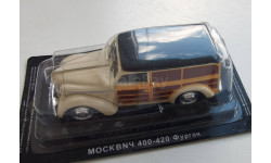 Москвич 400-422 1948 DeAgostini