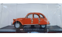 Citroën 2CV 4 des Mariés Eligor - Hachette Auto Plus, масштабная модель, scale43