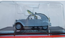 Citroën 2CV Boite à sardines Eligor - Hachette Auto Plus, масштабная модель, scale43