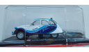 Citroën 2CV Club Nautique Eligor - Hachette Auto Plus, масштабная модель, scale43