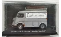 Citroën Type H Antiquaire IXO - Altaya, масштабная модель, scale43