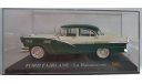 Ford Fairlane 4-door Sedan Taxi La Habana 1956 IXO - Altaya, масштабная модель, scale43