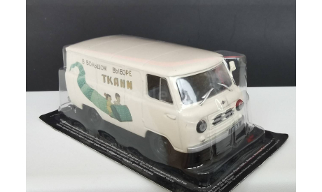 UAZ 450 Доставка грузов DeAgostini, журнальная серия Автомобиль на службе (DeAgostini), Автомобиль на службе (без журнала), scale43, УАЗ