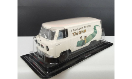 UAZ 450 Доставка грузов DeAgostini, журнальная серия Автомобиль на службе (DeAgostini), Автомобиль на службе (без журнала), scale43, УАЗ