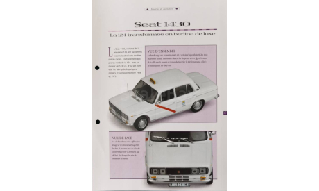 Seat 1430 Taxi Madrid 1973 IXO - Altaya, масштабная модель, 1:43, 1/43