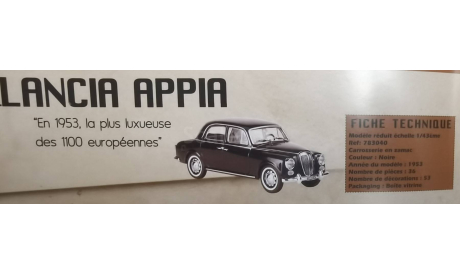 Lancia Appia Berlina II series 1956 Norev, масштабная модель, 1:43, 1/43